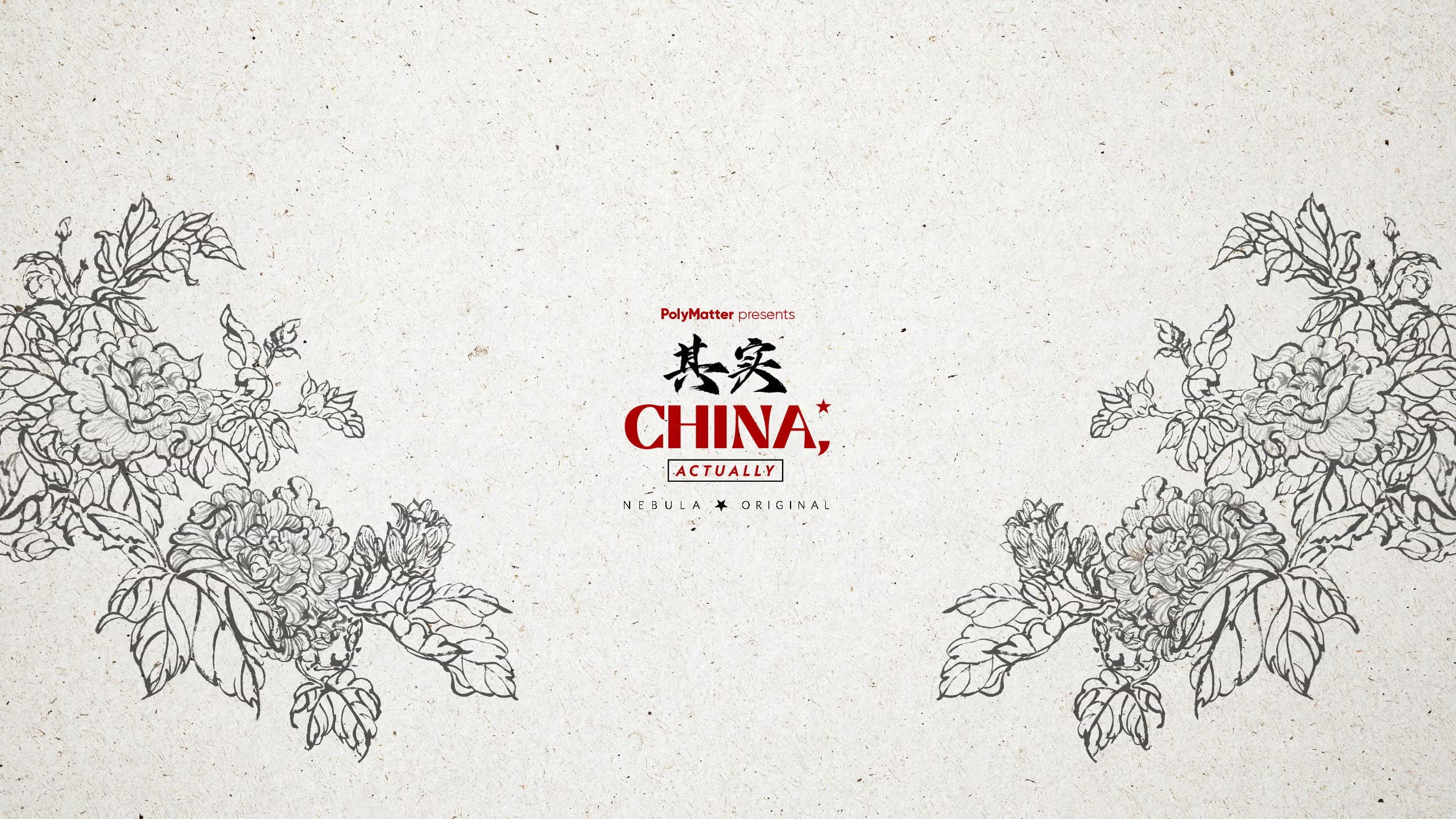 China, Actually