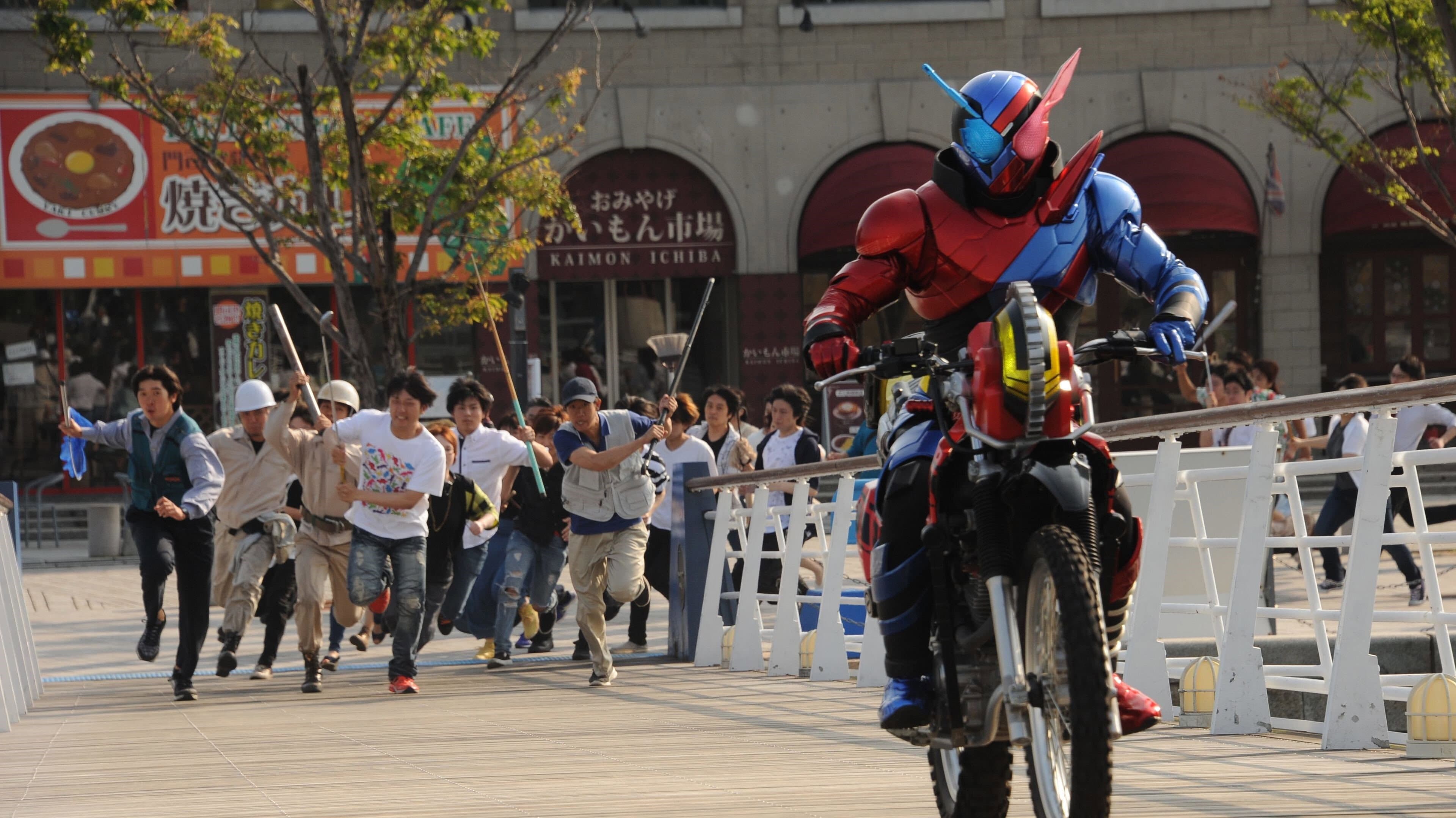 Kamen Rider Build: Be The One