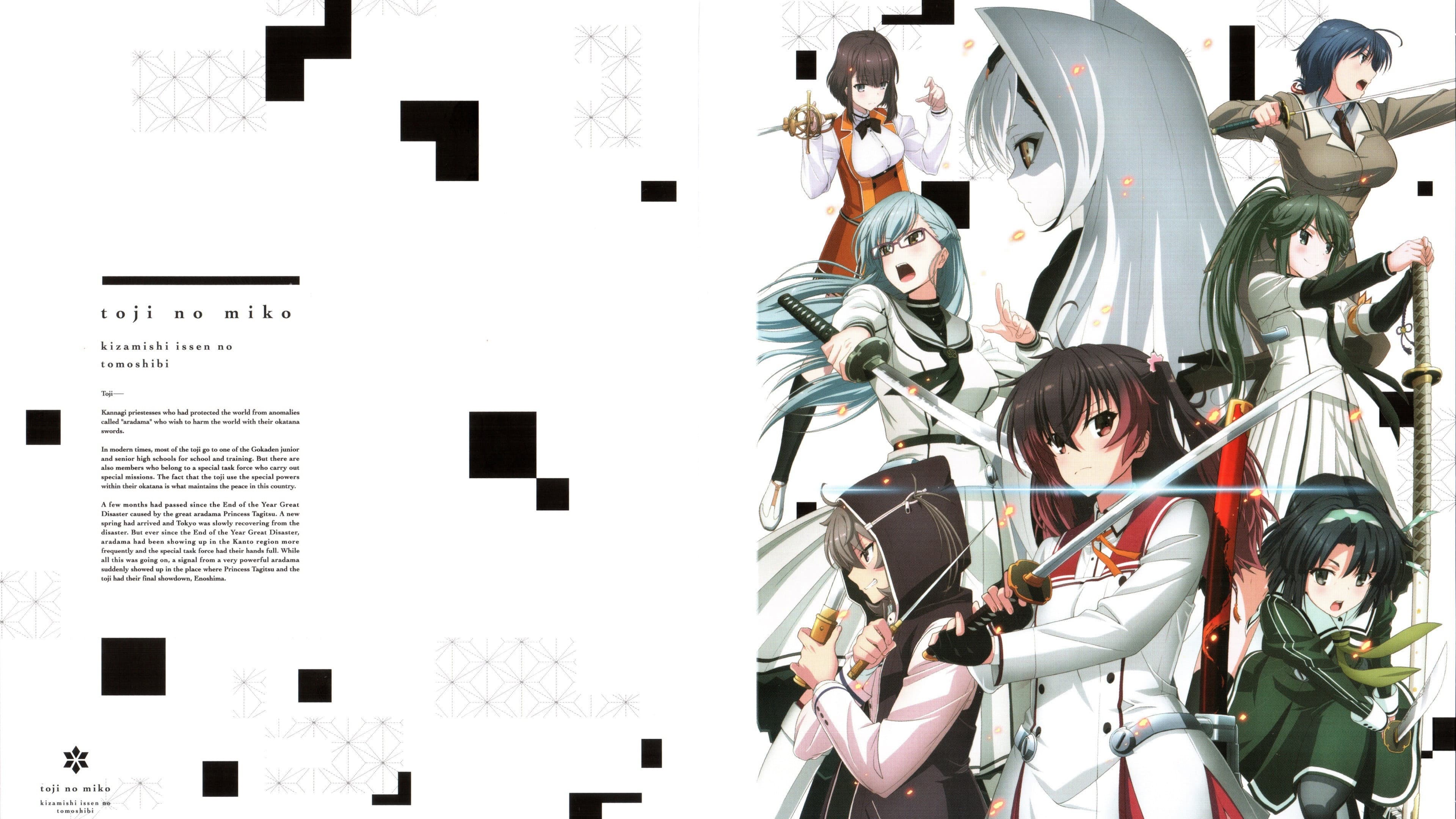 Katana Maidens ~ Tomoshibi