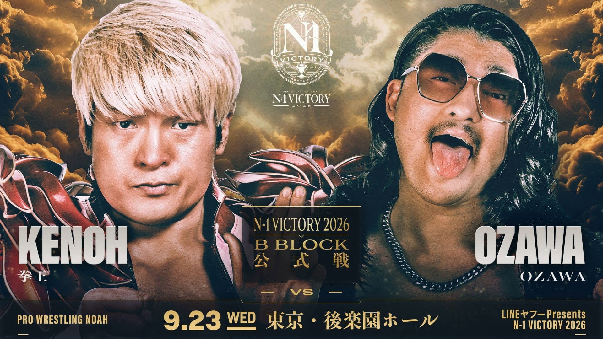 NOAH N-1 Victory 2026 ~ Day 9