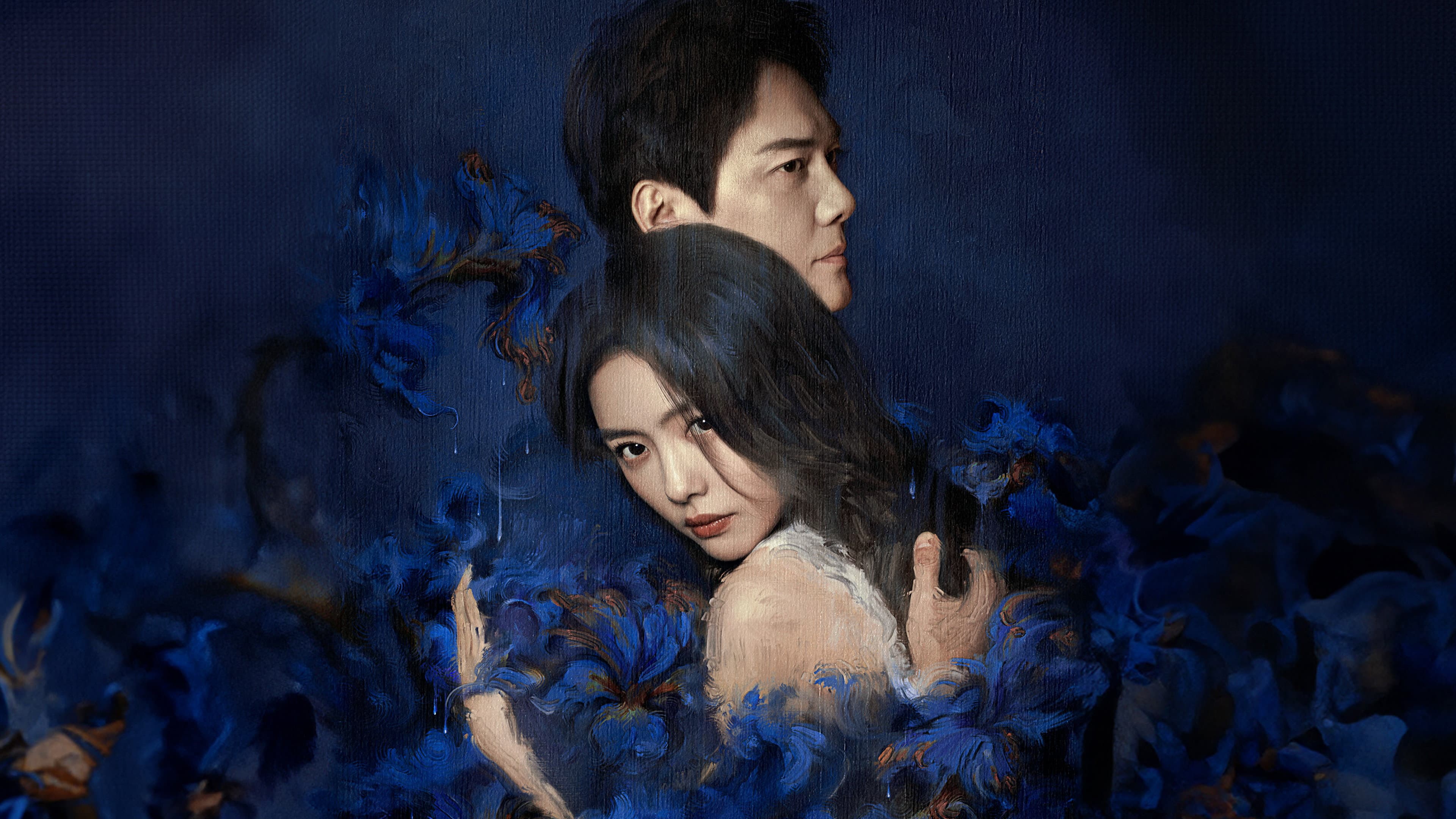 Married