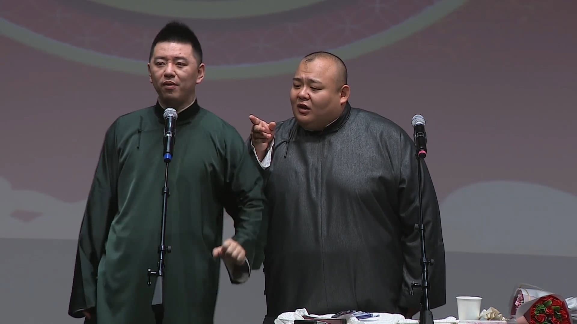 德云社郭麒麟相声专场游轮