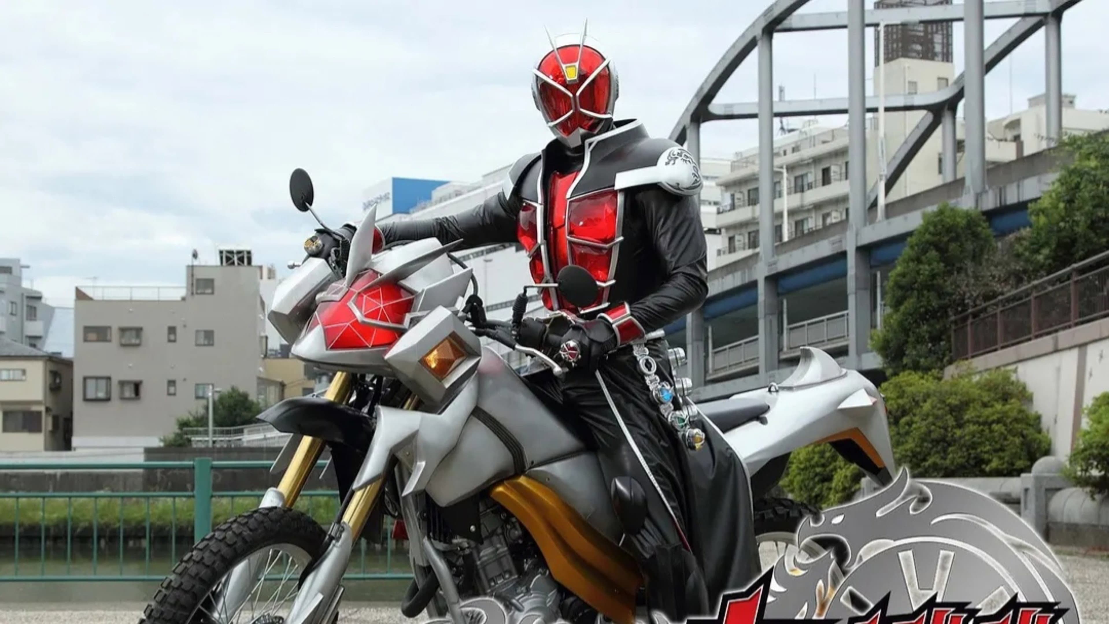 Kamen Rider Wizard