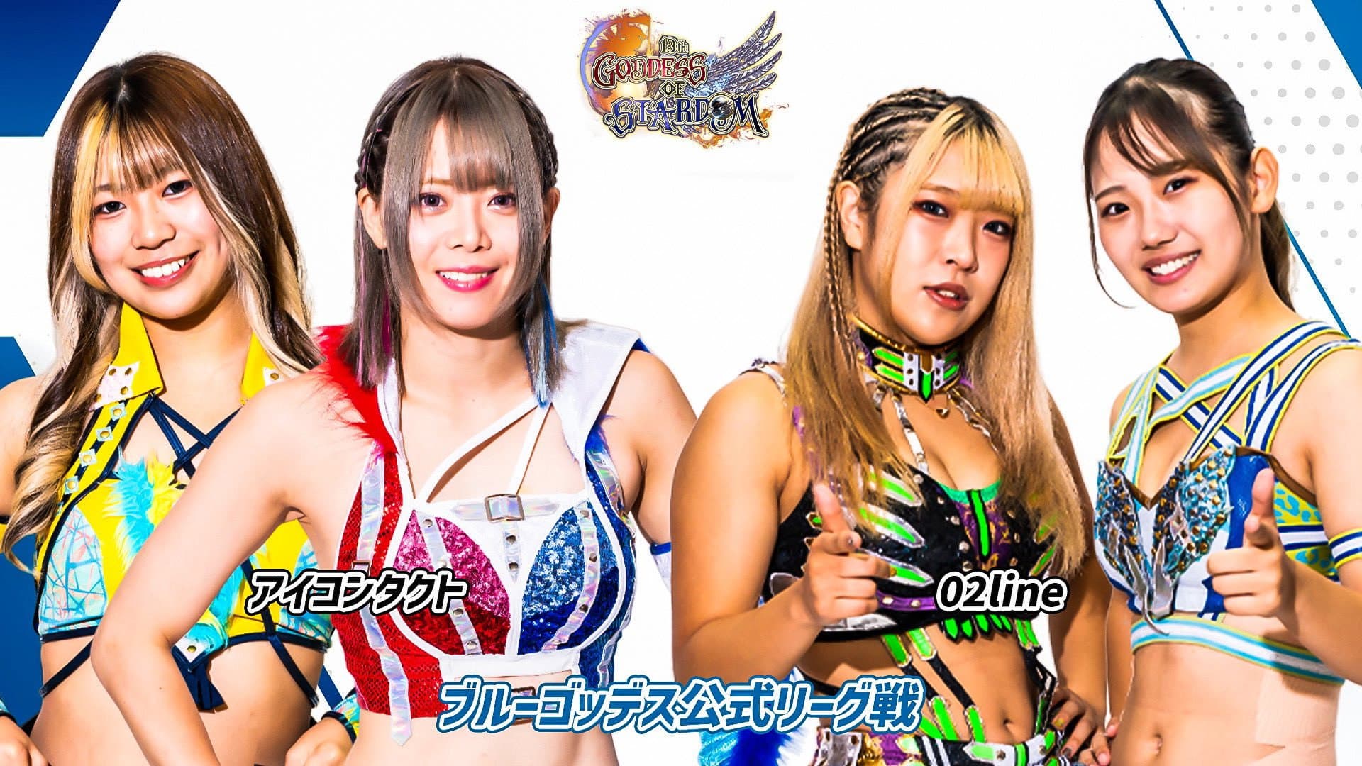 Stardom 13th Goddesses of Stardom Tag League in Gunma