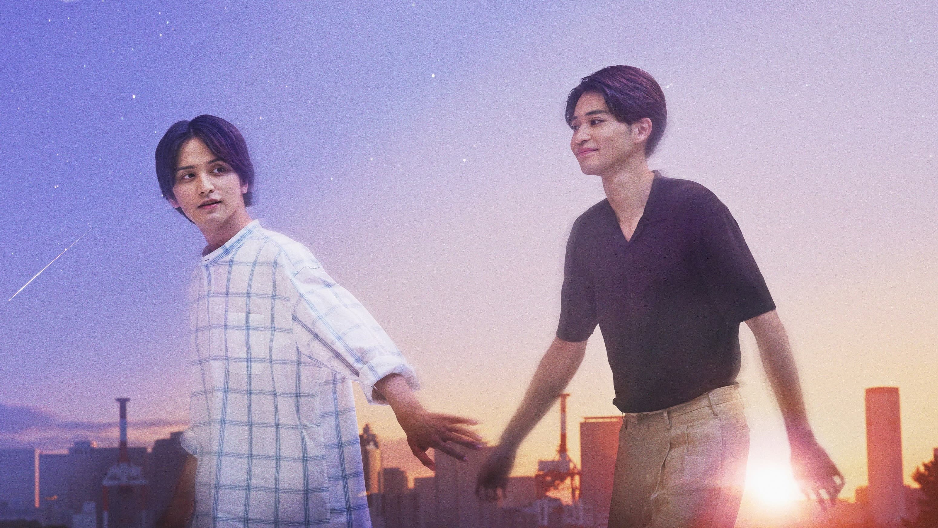 The End Of The World With You
