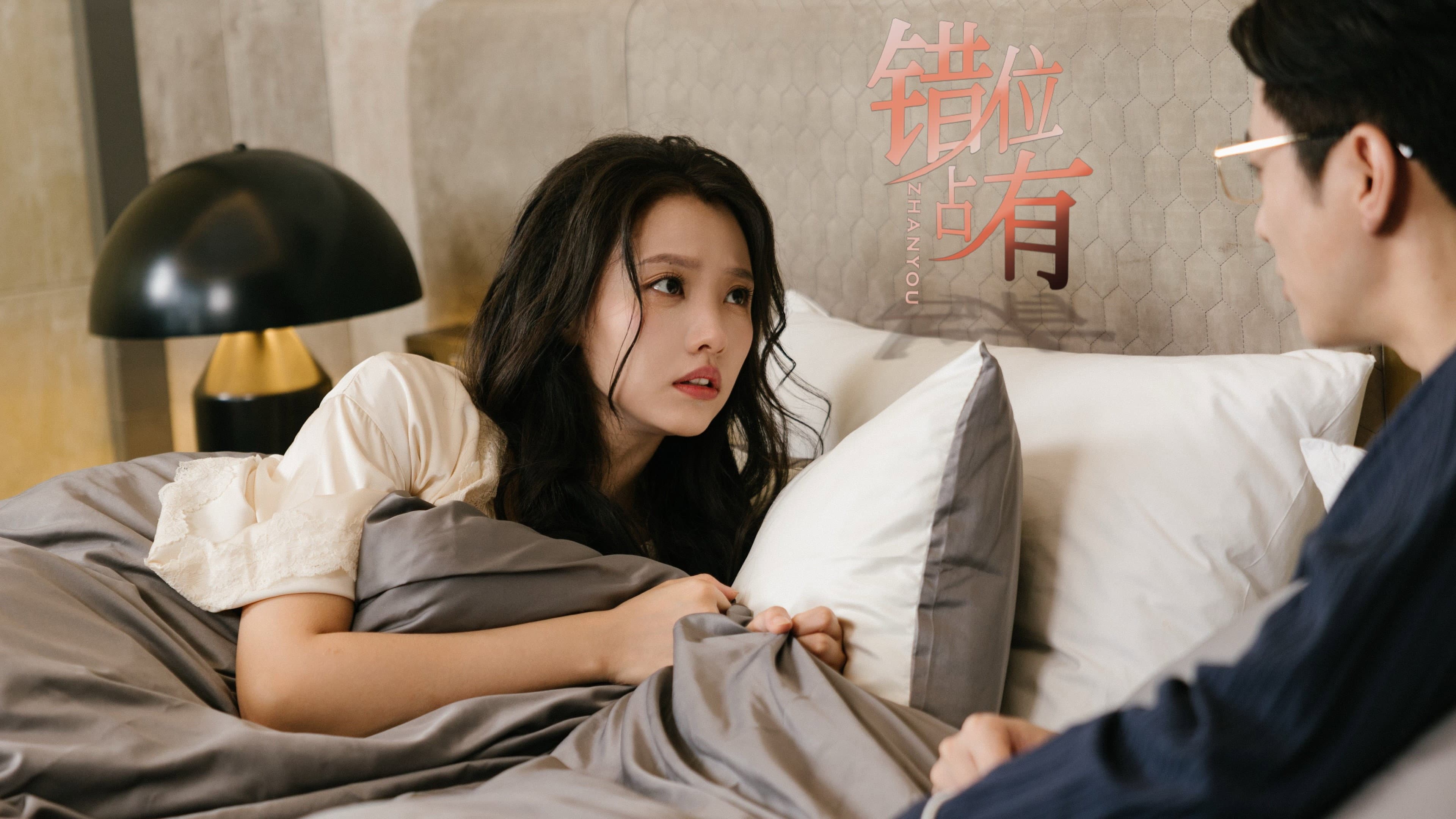 Cuo Wei Zhan You