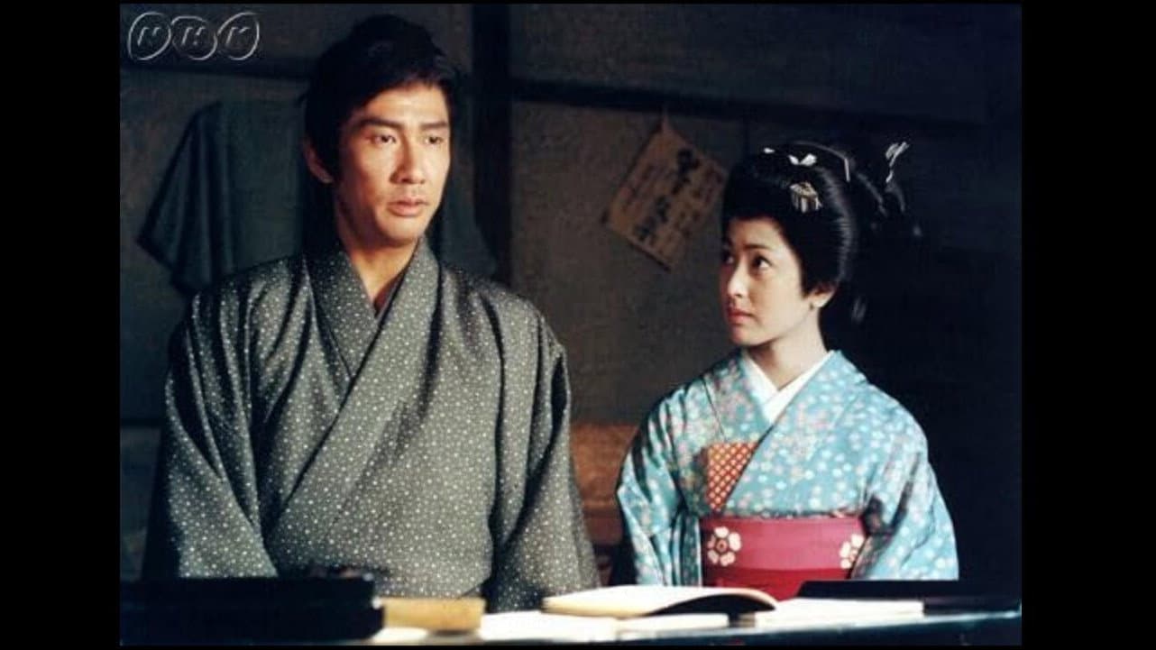 Fujisawa Shuhei's Sparkling Sword: Puppeteer in the Shadows