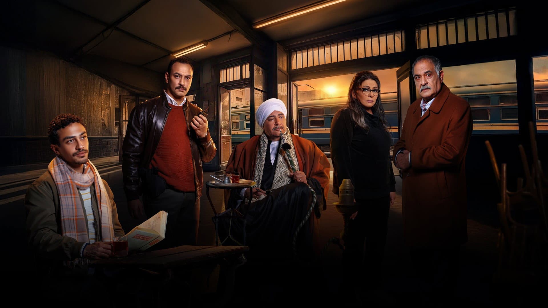 Ahwa El Mahatta