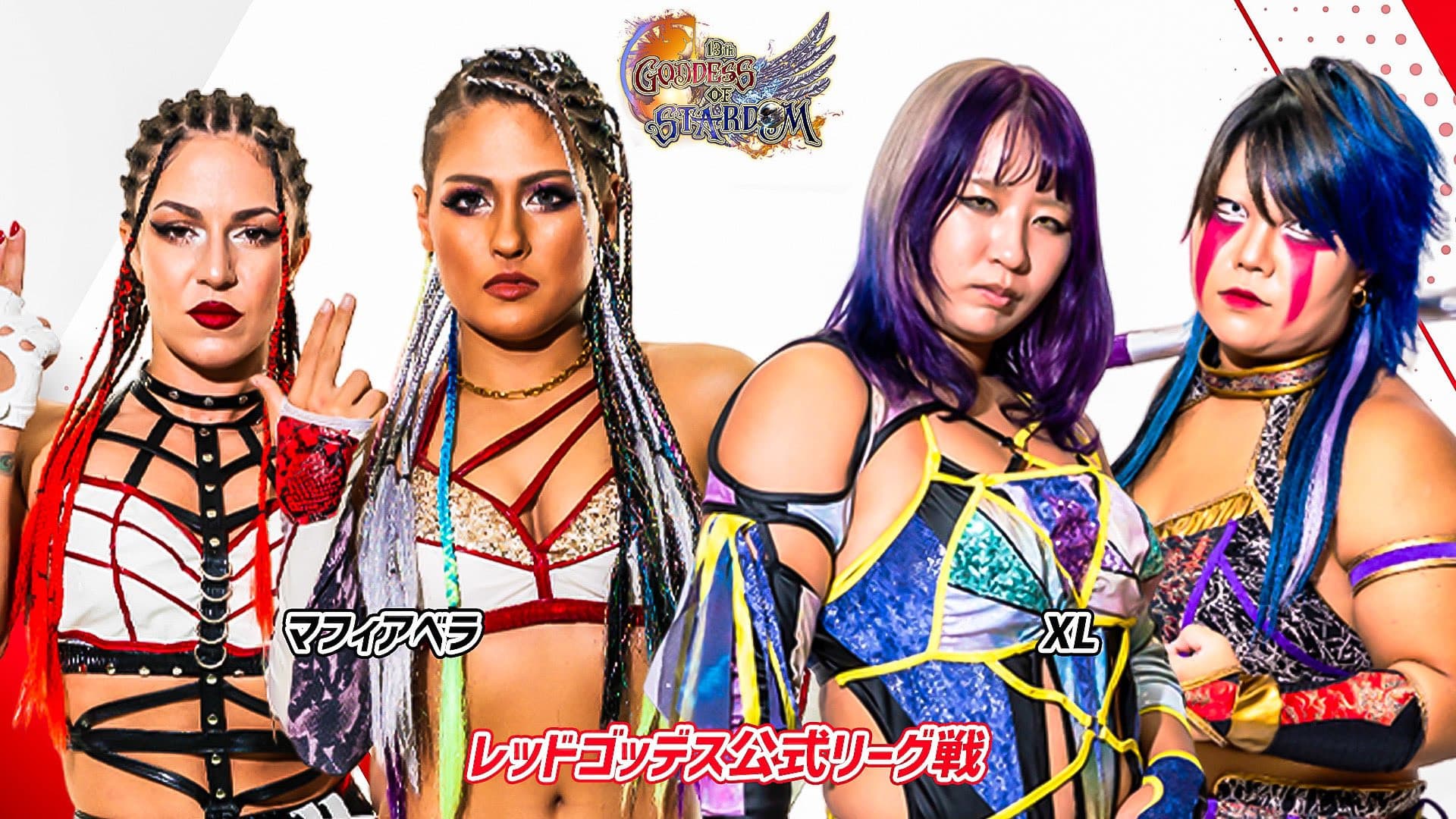 Stardom 13th Goddesses of Stardom Tag League in Osaka