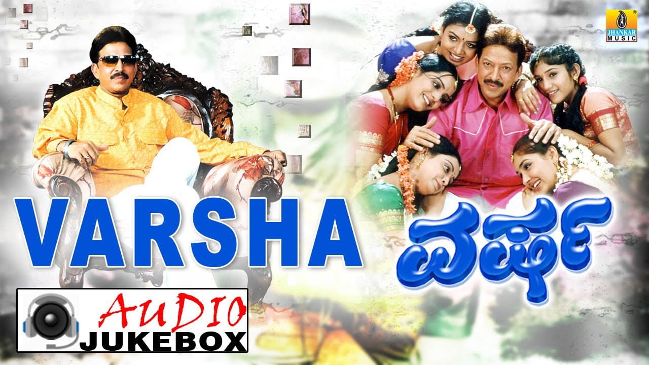 Varsha