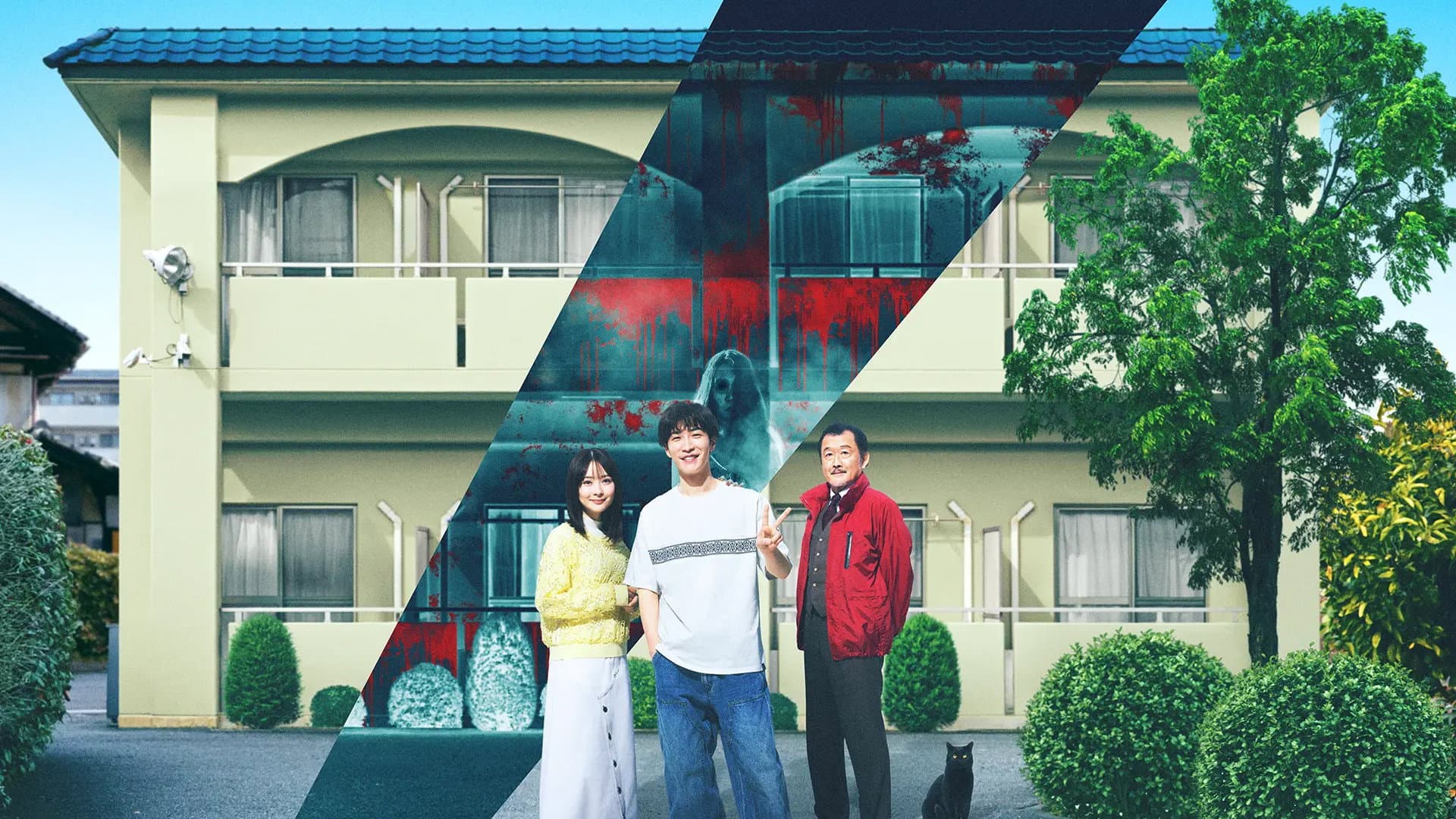 Stigmatized Properties: Possession