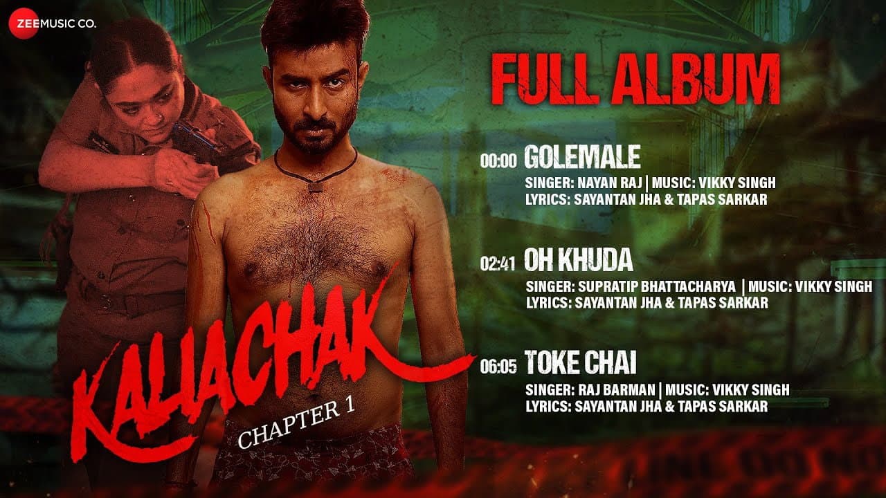 Kaliachak - Chapter 1