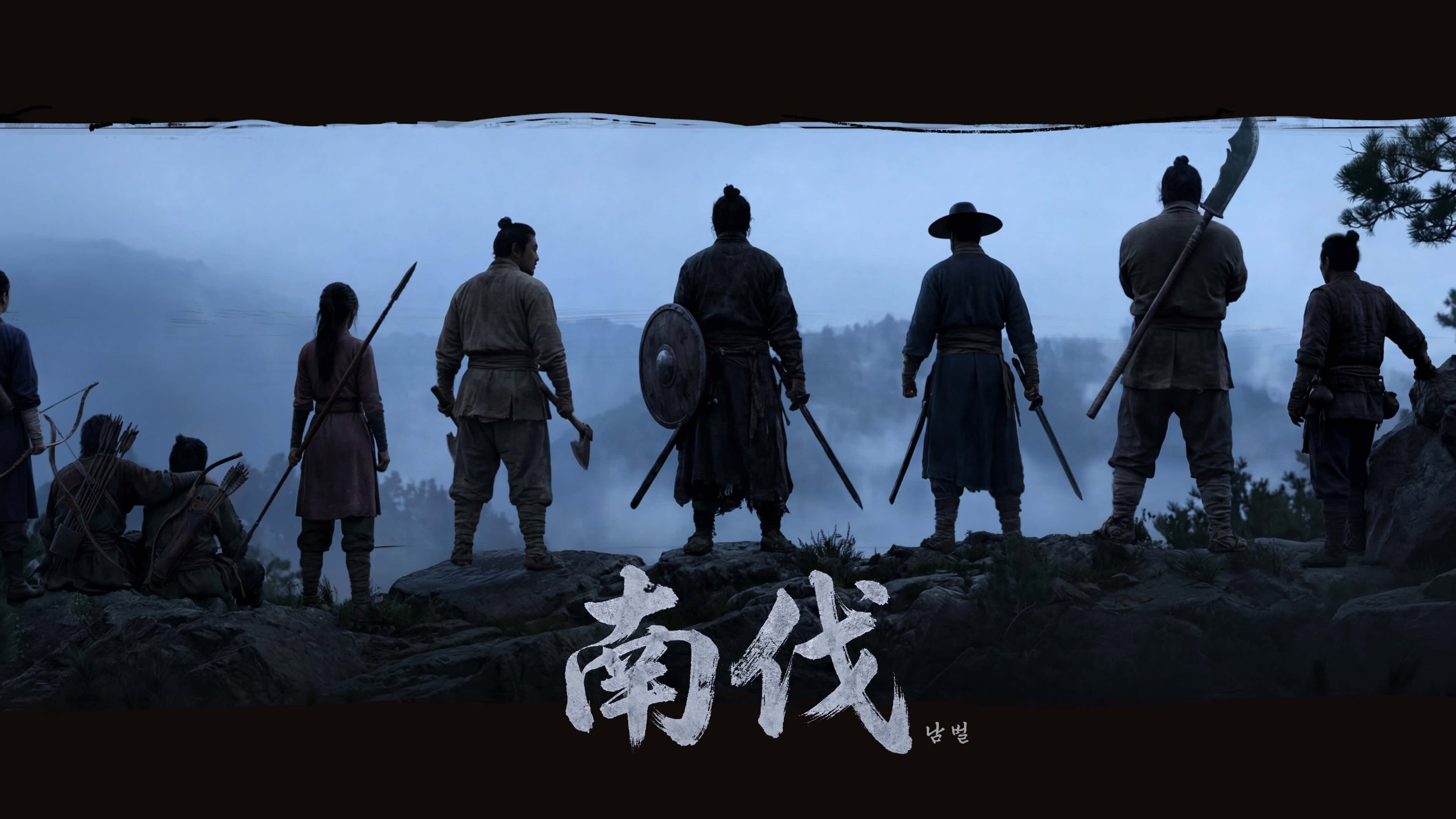 Nambeol