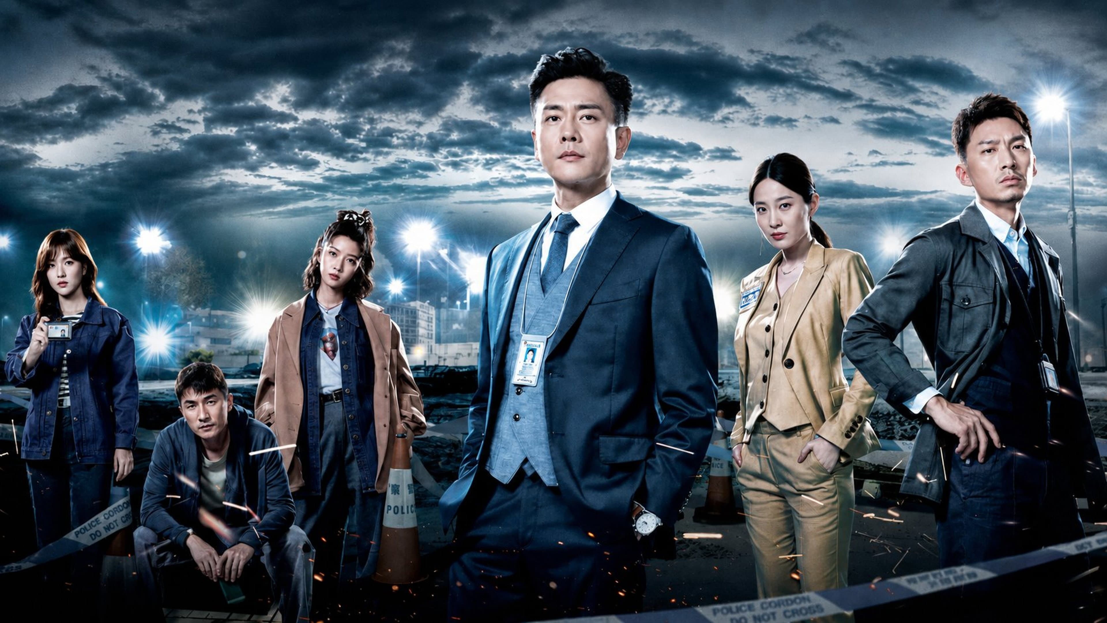 Forensic Heroes V