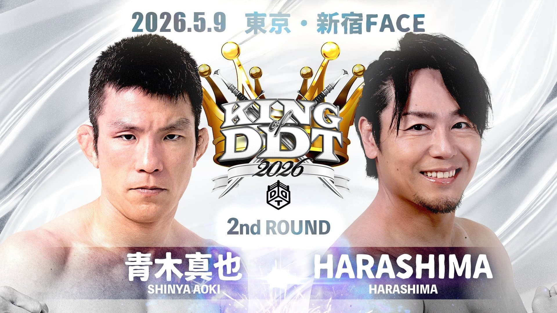 DDT King of DDT 2026 2nd Round