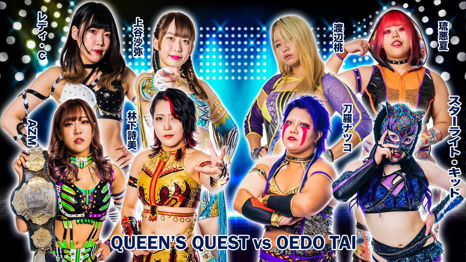 Stardom GoldenWeek Fight Tour 2023 in Kagoshima ~Utami Hayashishita Triumphant Return~