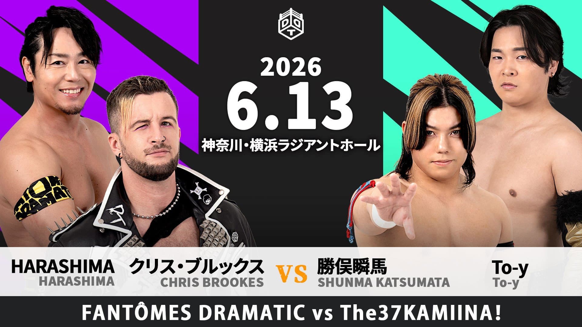 DDT Yokohama Night Splash 2026