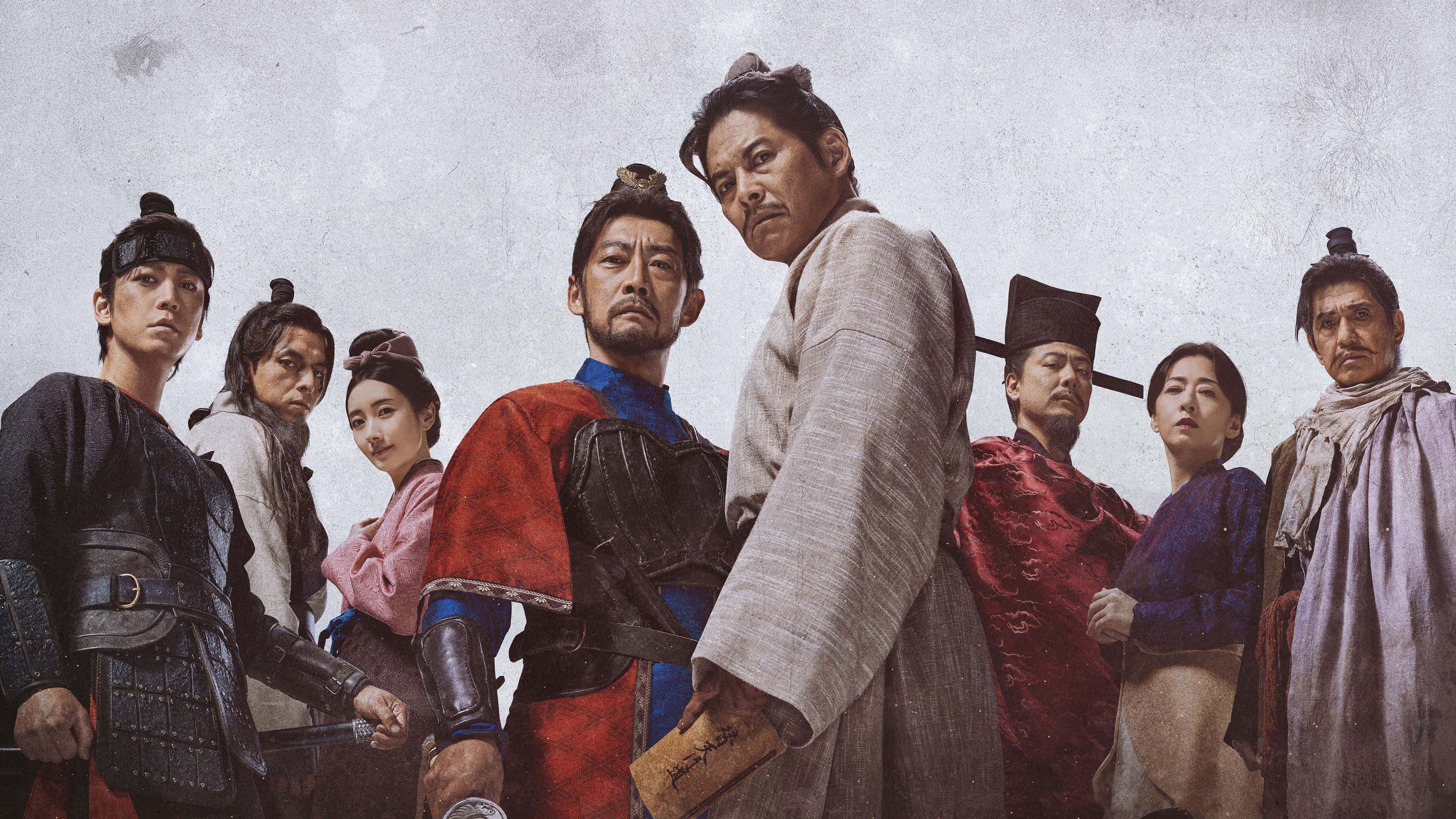 Kenzo Kitakata: SUIKODEN