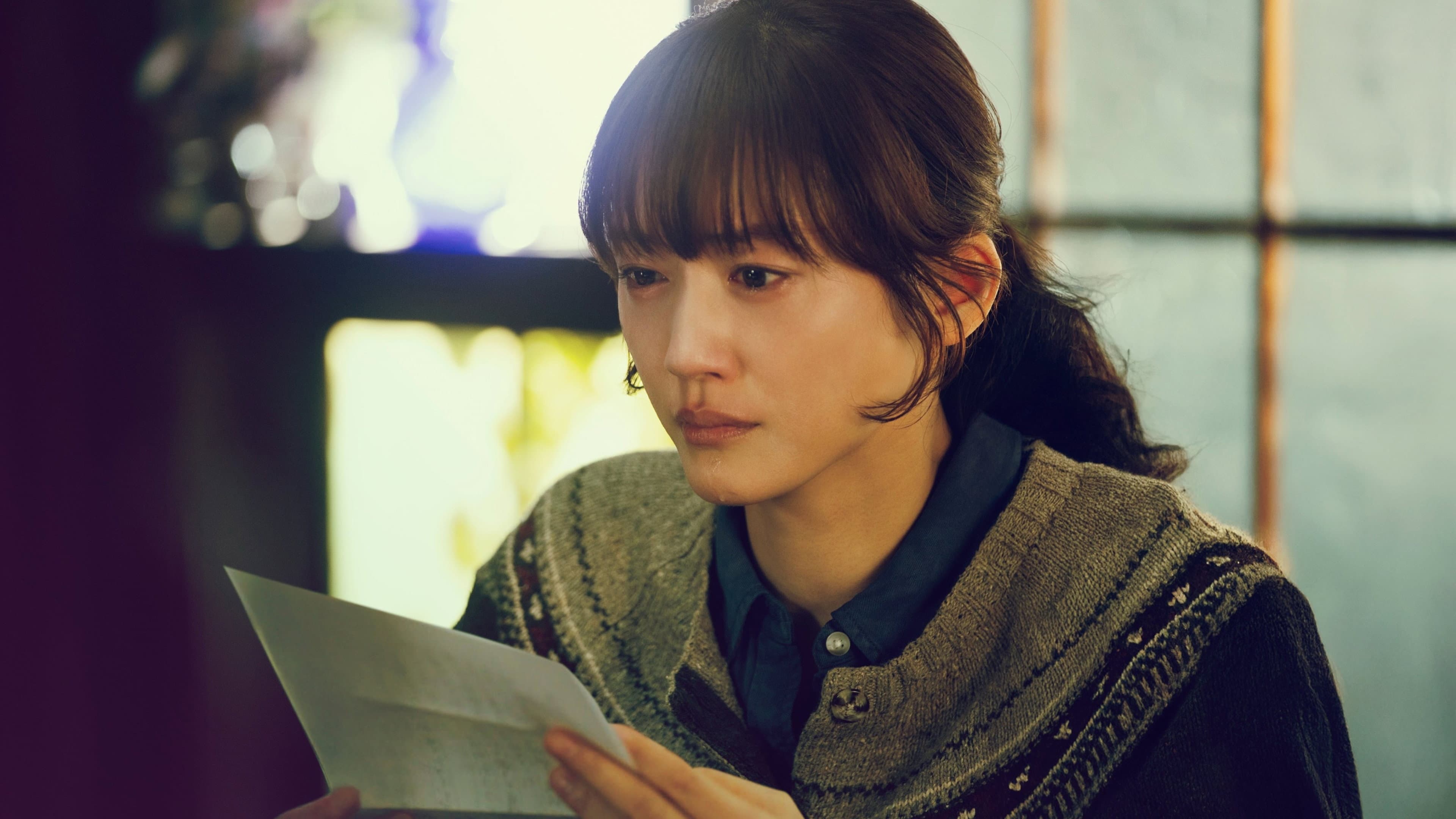 One Last Love Letter