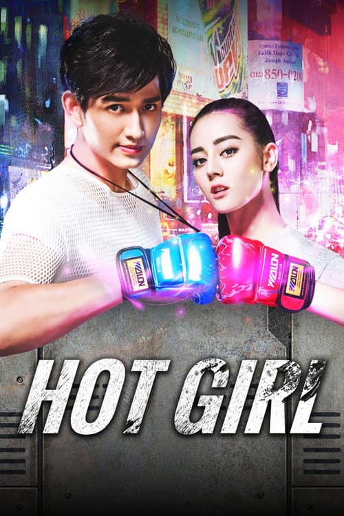Hot Girl