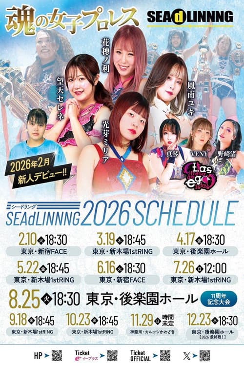 SEAdLINNNG ~Shinkiba Series 2026 Vol.4~
