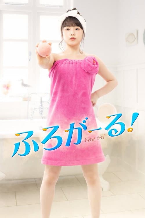 Furo Girl