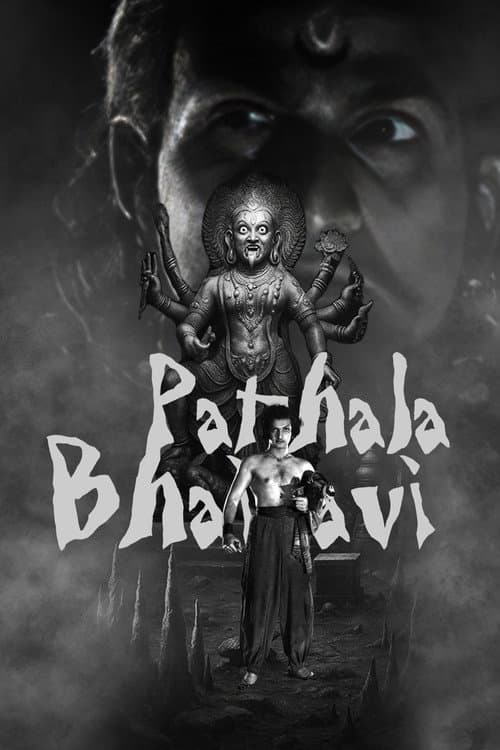 Pathala Bhairavi