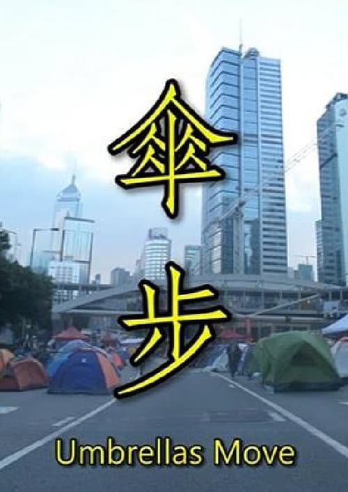 Umbrellas Move