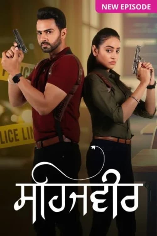 Sehajveer