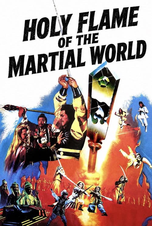 Holy Flame of the Martial World