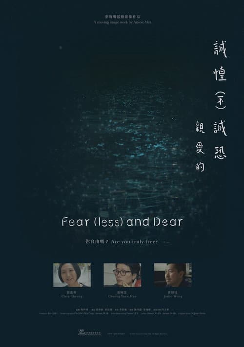 Fear(less) and Dear