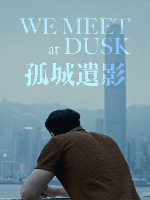 We Meet at Dusk