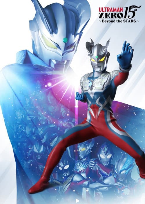 Ultraman Zero: Cosmo Rise
