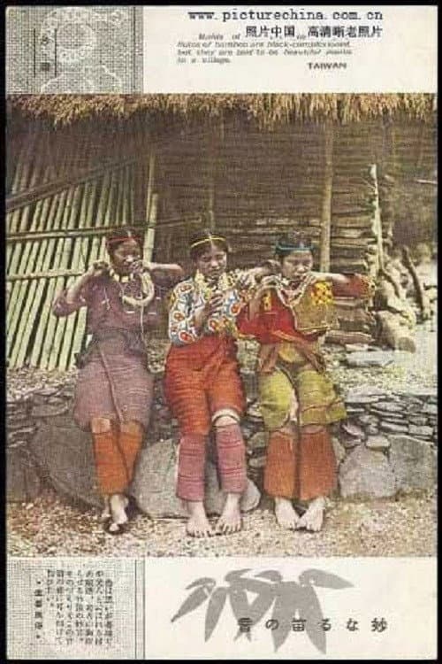 Postcards from Indigenous Taiwan