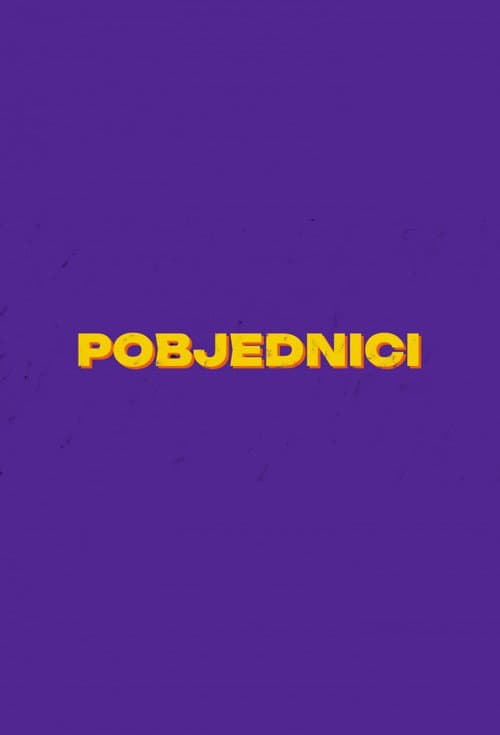 Pobjednici