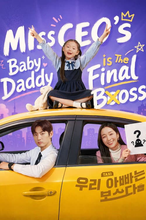 Miss CEO's Baby Daddy Is the Final Boss