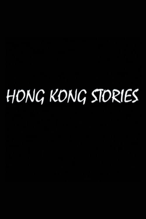 Hong Kong Stories