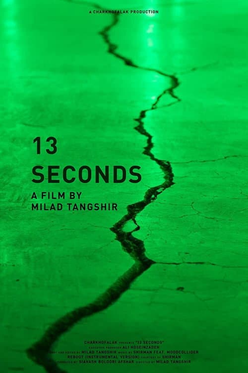 13 seconds