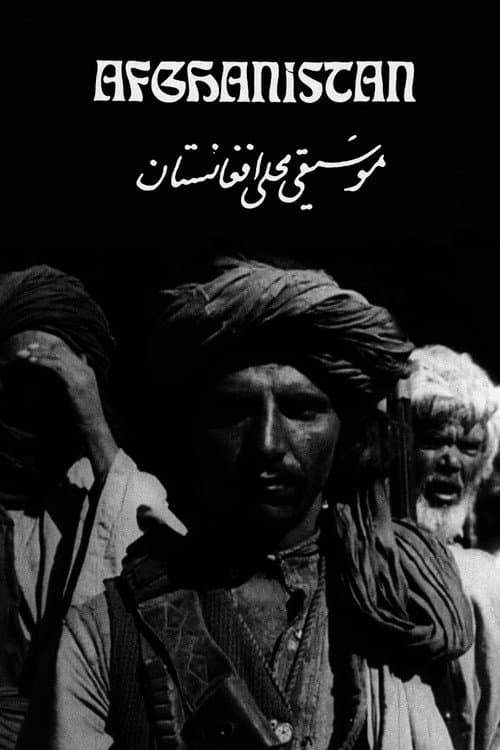 Heart of Asia (Afghanistan)
