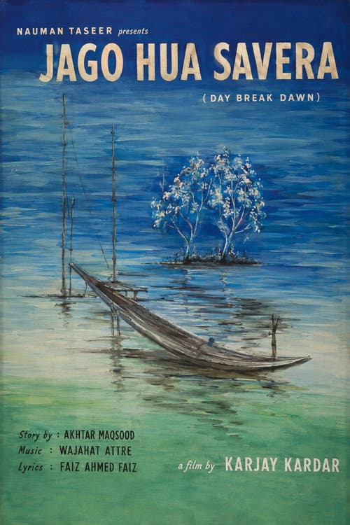 Day Shall Dawn