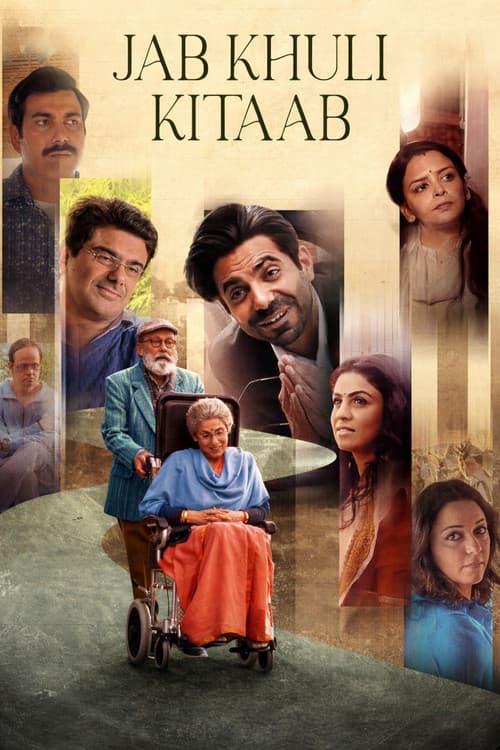 Jab Khuli Kitaab