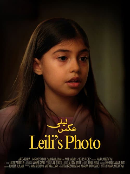 Leili’s Photo