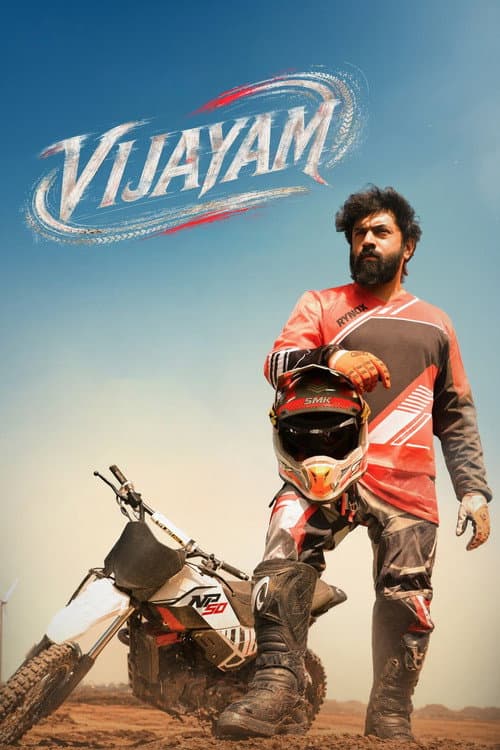 Vijayam