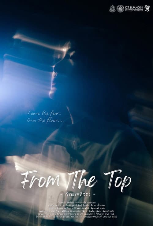 From The Top