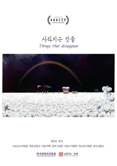 Things that Disappear