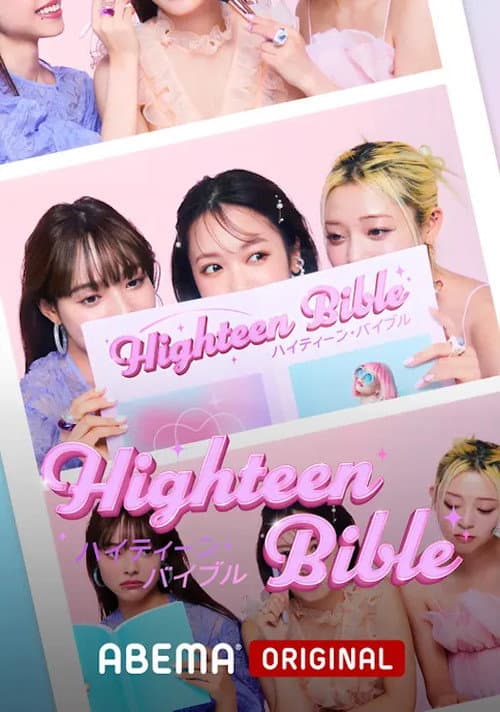 Highteen Bible