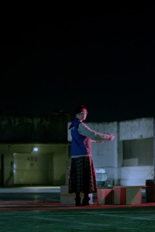 Muhwa,Iwa,Goem