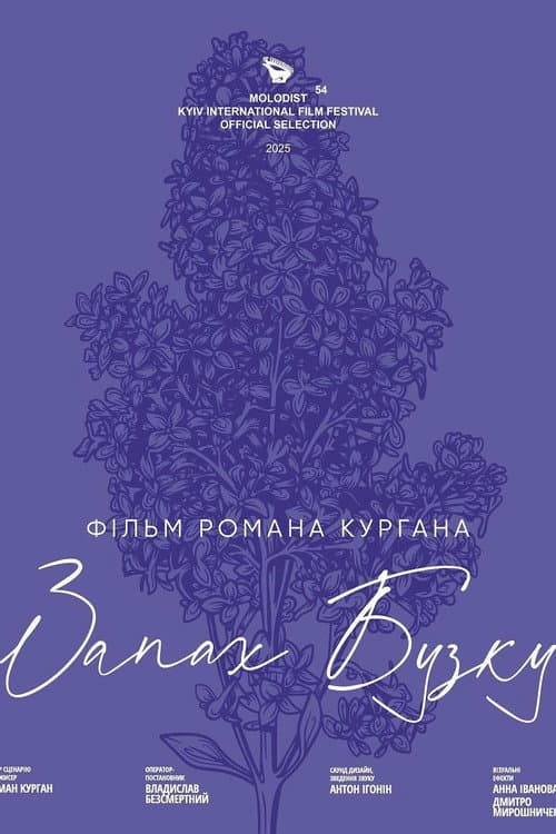The Smell of Lilac