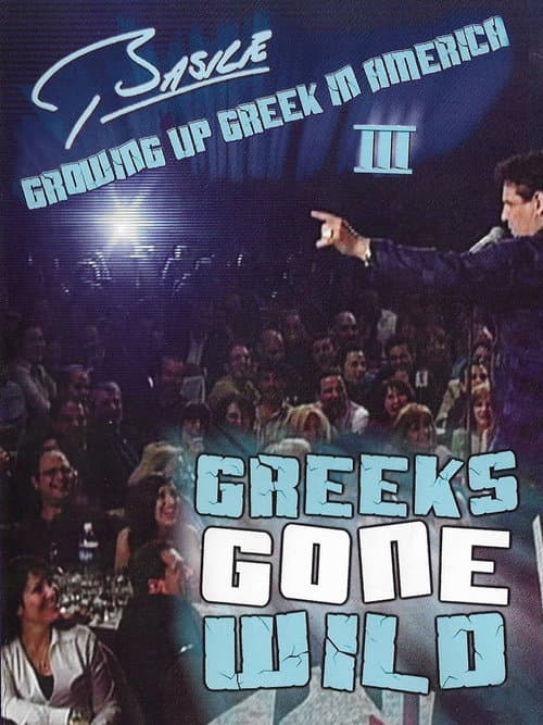 Basile: Growing Up Greek in America III