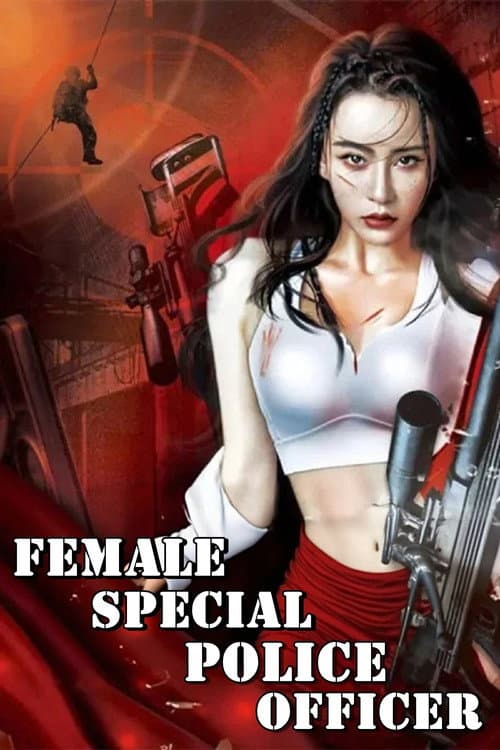I Am a Special Policewoman